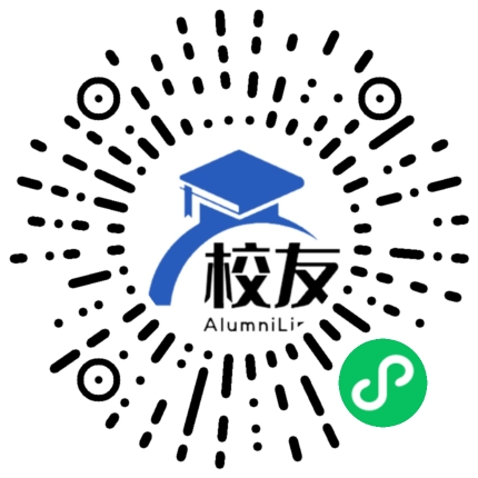 安仁县承坪中学校友通,校友会