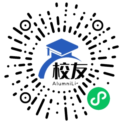 马关县坡脚中学校友通,校友会