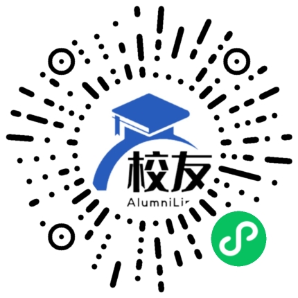 白云区第六中学校友通,校友会