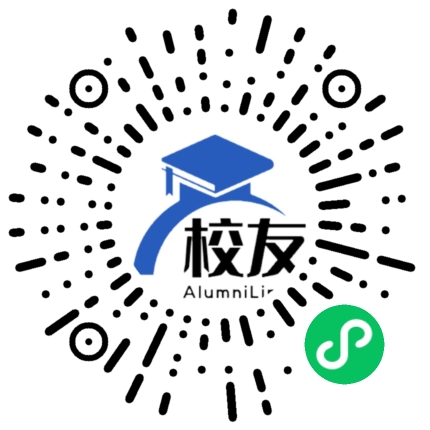 石门县罗坪乡中学校友通,校友会