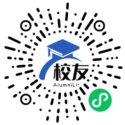 兴宁市罗岗中学校友通,校友会