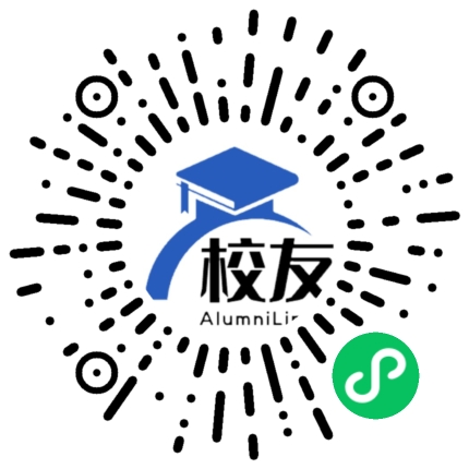 铜梁县二中校友通,校友会