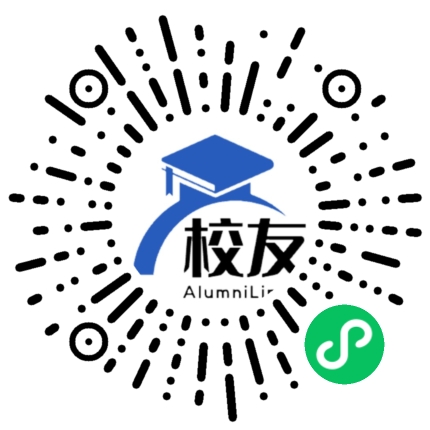 建设二中校友通,校友会