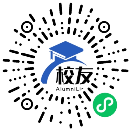 冕宁县宏模中学校友通,校友会