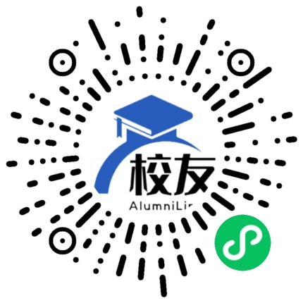 江西省乐平中学校友通,校友会