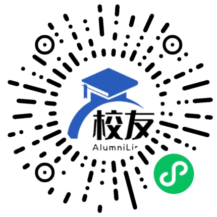 镇江市中山中学校友通,校友会