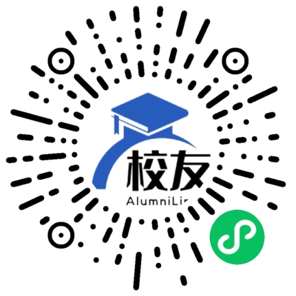 四川合江中学校友通,校友会