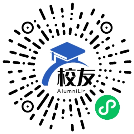 新宁县金石中学校友通,校友会