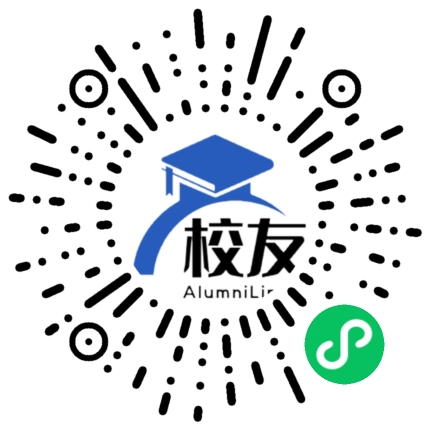 乐山市石麟镇中学校友通,校友会