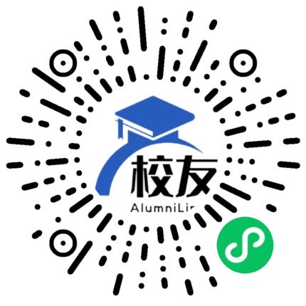 汉南区乌金中学校友通,校友会