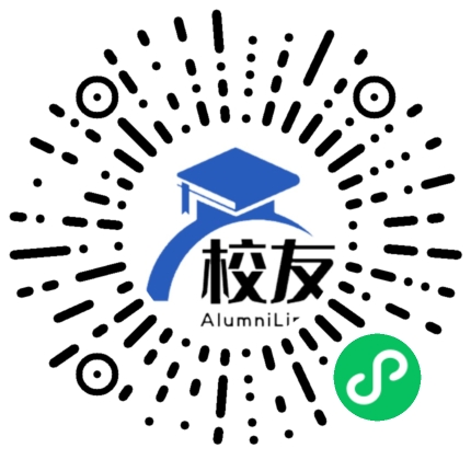 互助县第二中学校友通,校友会