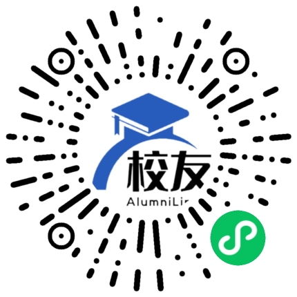 天津市第九十五中学校友通,校友会
