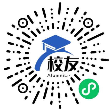 沿河民族中学校友通,校友会