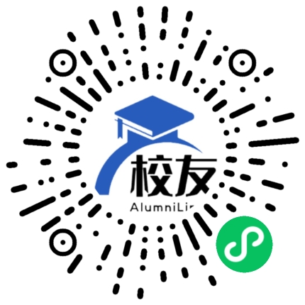 天津市第九十中学校友通,校友会
