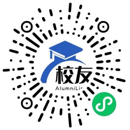 海口市琼山华侨中学校友通,校友会