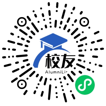 涡阳县第一中学校友通,校友会