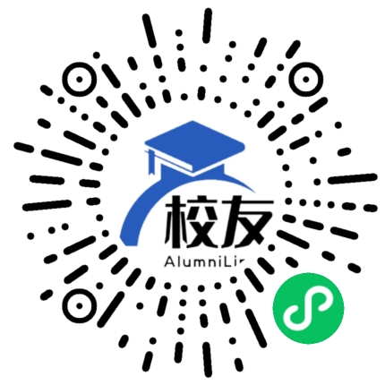 马关县国门中学校友通,校友会