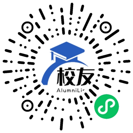 五华县双头中学校友通,校友会