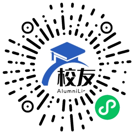 惠州经济职业技术学院校友通，校友会