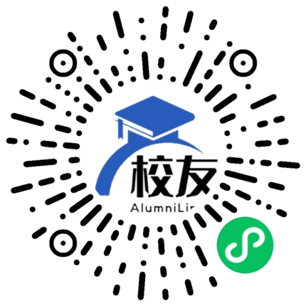 安顺学院校友通,校友会