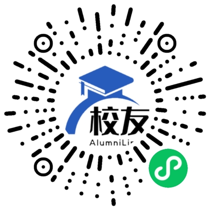 邵武第四中学校友通,校友会