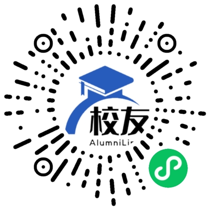 绵阳外国语学校校友通,校友会