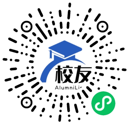 习水县马临工业经济区中学校友通,校友会