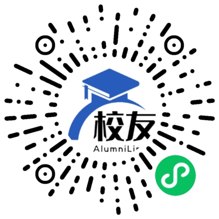 重庆市潼南中学校友通,校友会