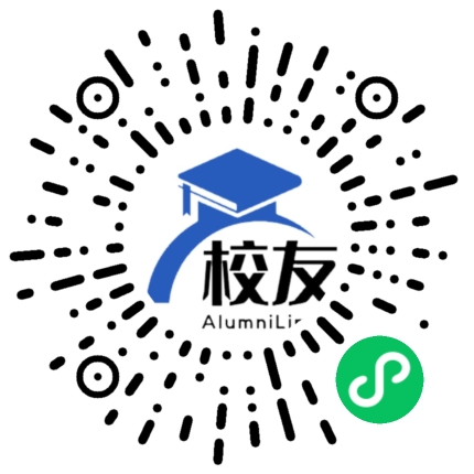 洪市中学校友通,校友会