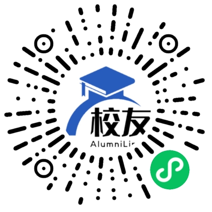 临湘市第四中学校友通，校友会