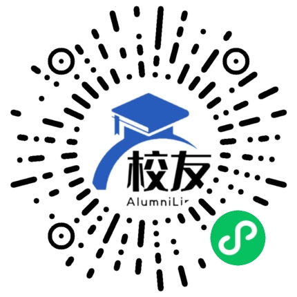 铜仁市第二中学校友通,校友会