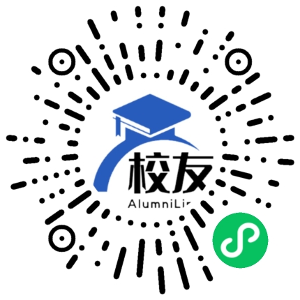 华宁县第十一中学校友通,校友会