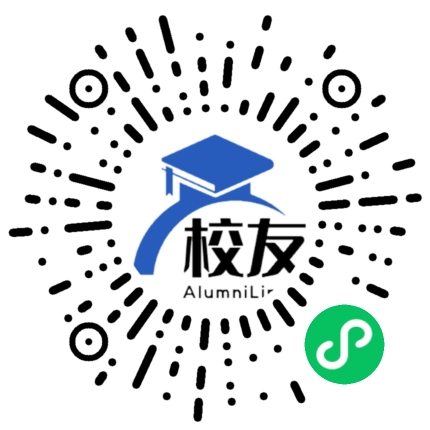 山西省定襄县定襄中学校校友通,校友会
