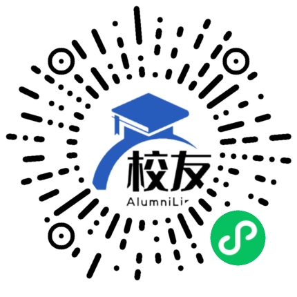 伊宁市第三中学校友通,校友会