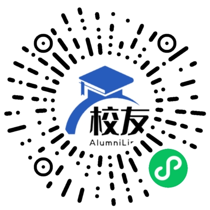 河南警察学院校友通,校友会
