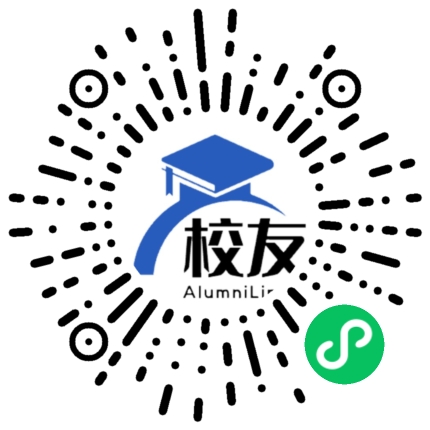 西安石油大学校友通,校友会