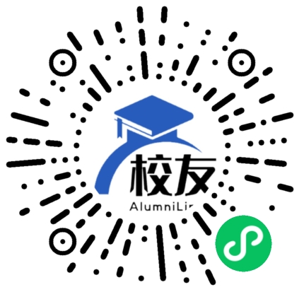 新疆职业大学校友通,校友会
