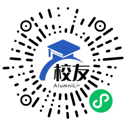 乌鲁木齐市第七十七中学校友通,校友会