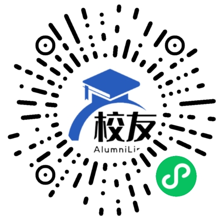南部县王家镇中学校友通,校友会