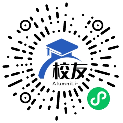 长沙市第八中学校友通，校友会