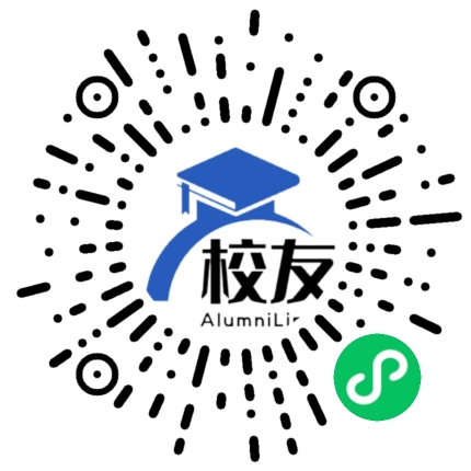 扶绥县民族中学校友通，校友会