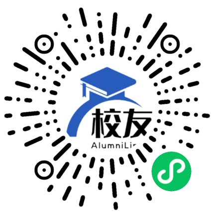 四川宣汉天生中学校友通,校友会