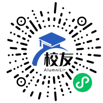 陕西国际商贸学院校友通，校友会