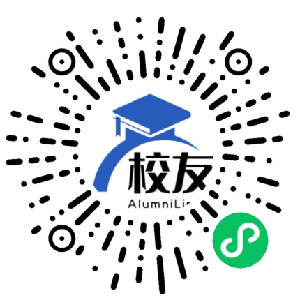 广汉市金轮镇中学校友通,校友会