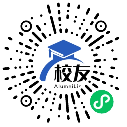 栗山河乡中学校友通，校友会