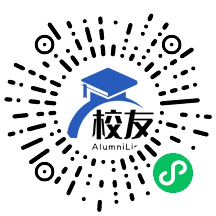 中国刑事警察学院校友通,校友会