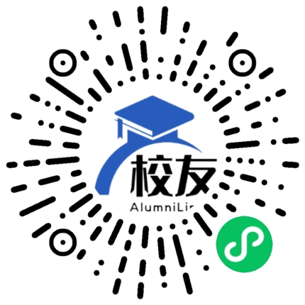 永州市第八中学校友通,校友会
