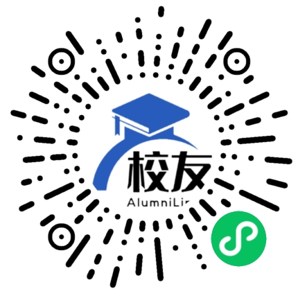 正安县流渡镇中学校友通，校友会