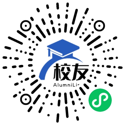 大通县第二完全中学校友通,校友会