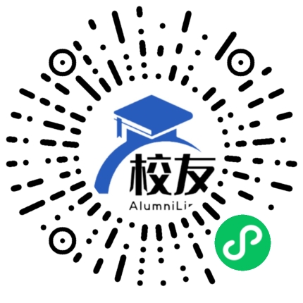 浙江省义乌中学校友通,校友会